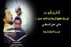 من سورة النازعات رست
