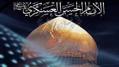 زيارة الإمام الحسن العسكري (عليه السلام)