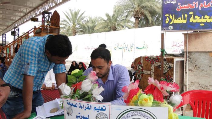 تصحيح قراءة سورتي الفاتحة والاخلاص .