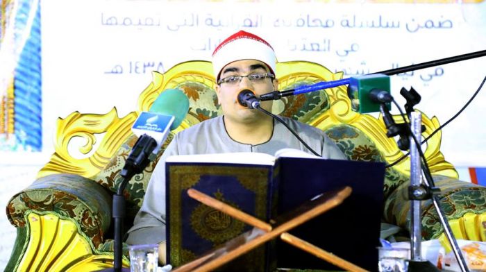 أقامت الأمانة الخاصة لمرقد العلوية الطاهرة شريفة بنت الإمام الحسن المجتبى (عليهما السلام) محفلاً قرآنياً مباركاً