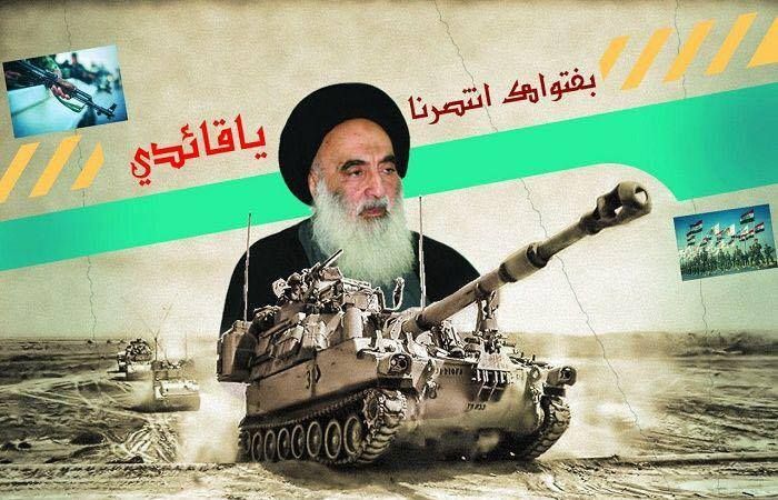 الامانة الخاصة لمرقد العلوية شريفة بنت الإمام الحسن المجتبى(ع) تهنئ المرجعية الدينية العليا والشعب العراقي بمناسبة انتصار قواتنا الامنية والحشد الشعبي