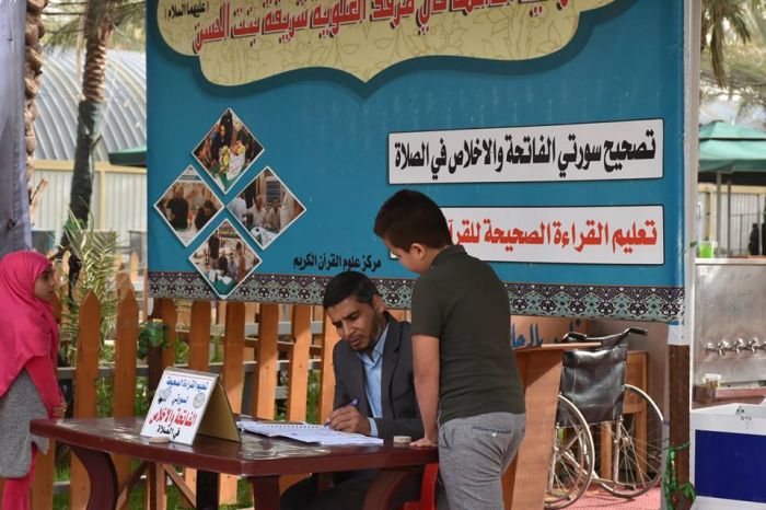 يستمر مركز علوم القرآن الكريم بتصحيح القراءة لسورتي الفاتحة والاخلاص