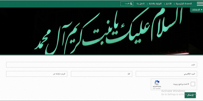 هل ترغب بزيارة طبيبة المعلولين ليلة العيد ويتعذر عليك الوصول .. ضع اسمك ونحن نزور نيابة عنك