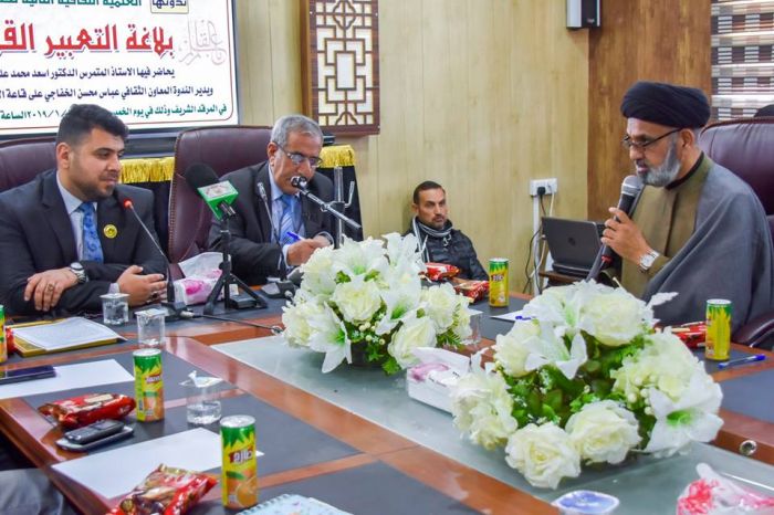 أقامت شعبة الشؤون الفكرية والثقافية في المرقد الشريف ندوتها العلمية الثقافية الثانية تحت عنوان : (بلاغة التعبير القرآني)