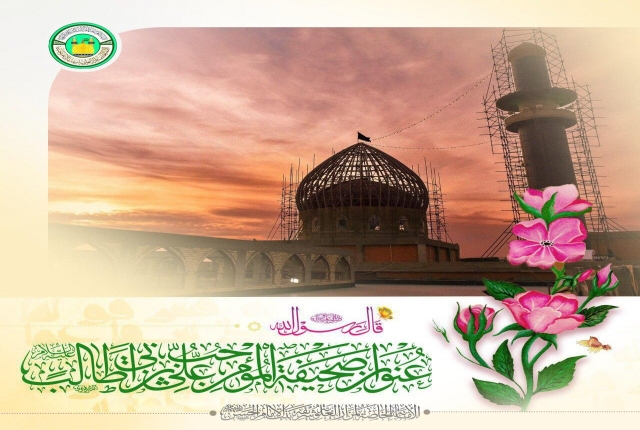 المزار الشريف