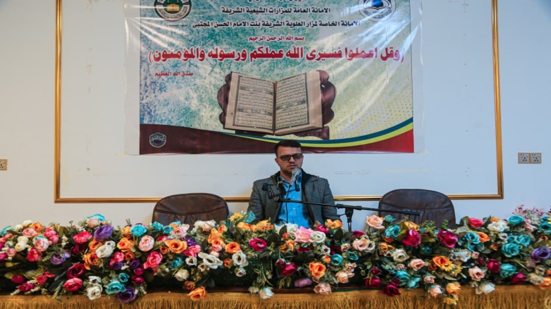 الْأَمَانَة الْخَاصَّة للمرقد الْمَطْهَرَة تُقِيم جِلْسَة قُرْآنِيَّة للمكفوفين دَاخِلِ الْحَرَمِ الشَّرِيفِ