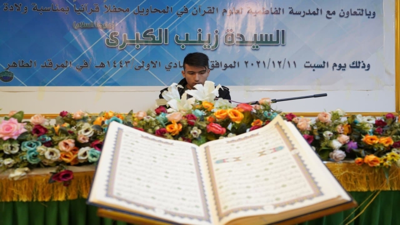 هَدِير الْقُرْآنِ الْكَرِيمِ مِنْ حَرُمَ سَيِّدِه الْعَطَاء