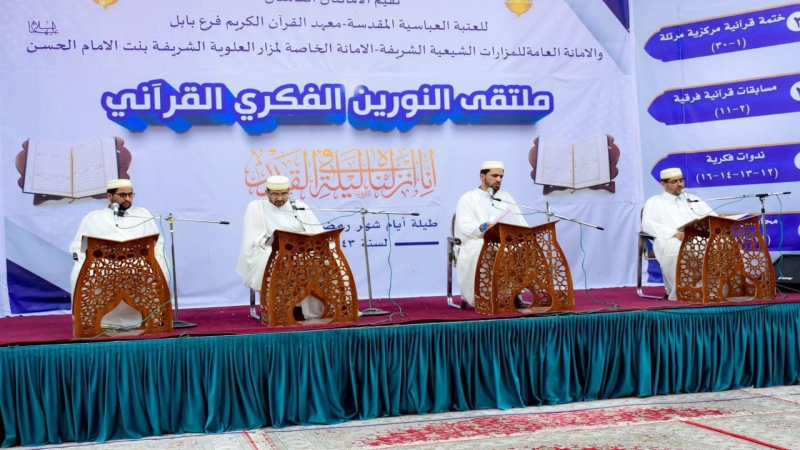 الختمة القرانية الرمضانية المرتله