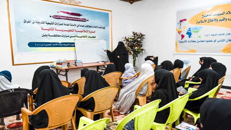 دورات قرآنية فقهيه نسوية ..تقيمها الأمانة الخاصة لمرقد العلوية الطاهرة الشريفة بنت الأمام الحسن المجتبى (ع)