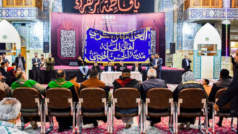 هيئة عزاء الحلة المركزي