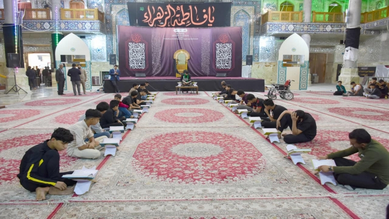 هدير كلام الله العظيم يصدح من حرم سيدة الشفاء (عليها السلام)