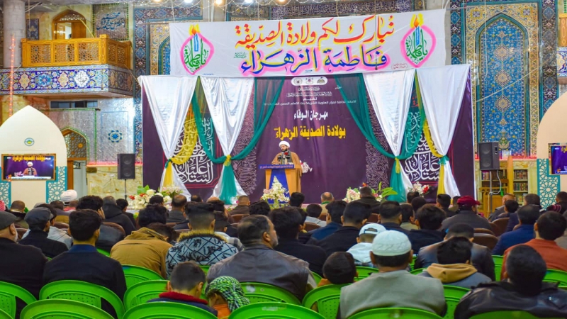 الأمانة الخاصة للمرقد المطهر تقيم مهرجانًا خاصاً بمناسبة ولادة السيدة الزهراء