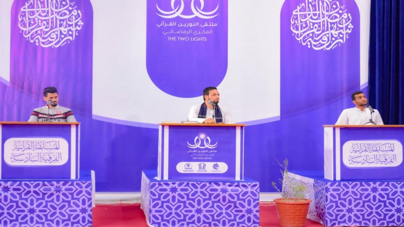 المسابقة القرآنية الفرقية