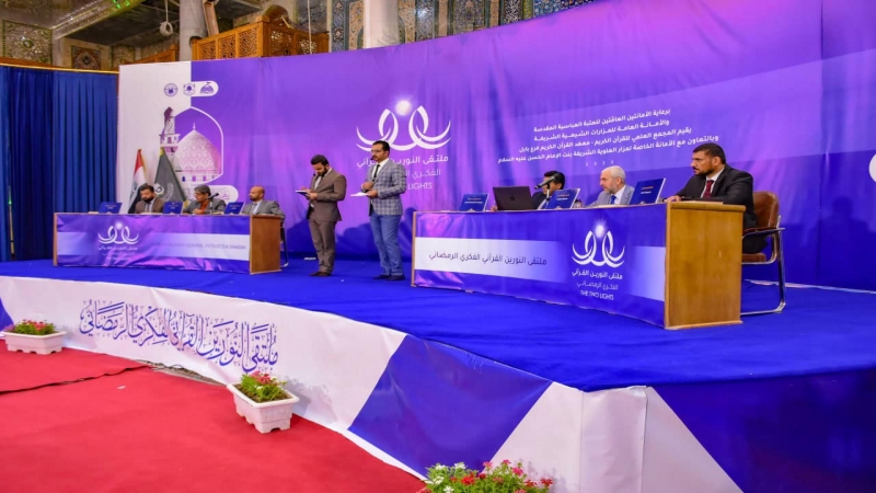 فعّاليات ملتقى النورين القرآني الفكري الرمضاني.