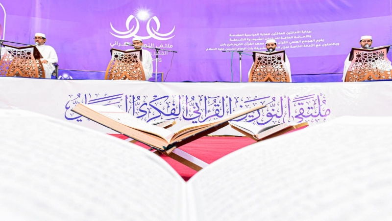 الختمة القرانية الرمضانية المرتلة الجزء السادس