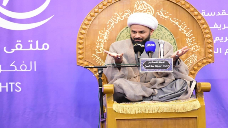 الْمَجْلِسِ الْحُسَيْنِيُّ الْمَرْكَزِيِّ فِي مُحَافَظَةِ بِأَبْلَ