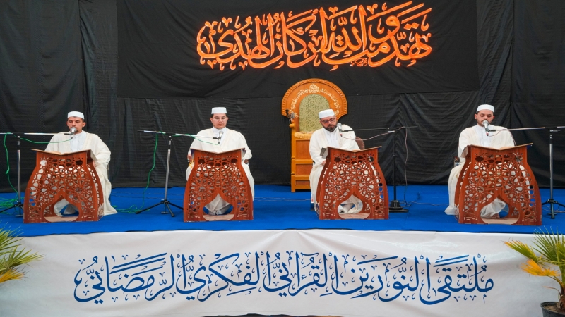 الختمة القرانية الرمضانية المرتلة الجزء الثامن عشر