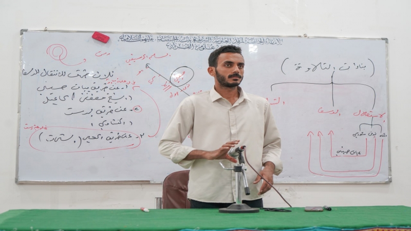 الْأَمَانَةُ الْخَاصَّة تستمر في اقامة الدَوْرَة قَرَانِيَةِ فِي الْمَقَامَاتِ وَفِنَ الْأَدَاءِ الْقُرْانِيُّ فِي الْحَرَمِ الشَّرِيفِ