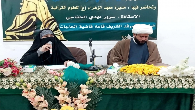 دور المرأة في نشر الثقافة الغديرية