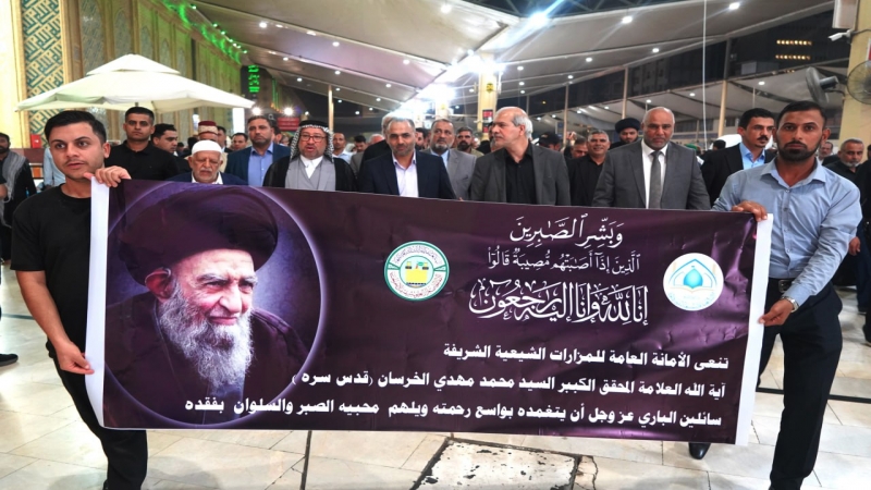 وفد من الأمانة العامة للمزارات الشيعية الشريفة والأمانة الخاصة لمرقد الشريفة بنت الحسن (ع) يحضر مجلس عزاء آية الله المحقق الكبير سماحة السيد محمد مهدي