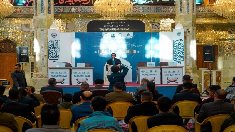 الأمانة الخاصة للمرقد المطهر تحتضن مسابقة الذراري قرآنية