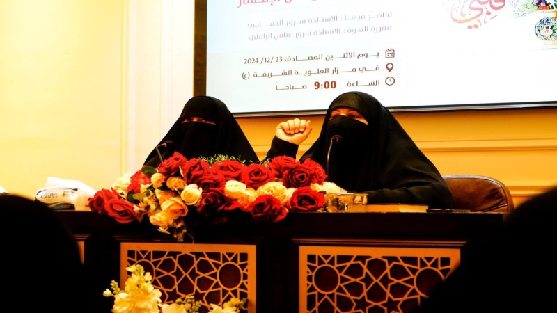 الامانة الخاصة لمزار الشريفة بنت الامام الحسن المجتبى (ع) تستمر في عقد الندوات الحوارية الثقافية