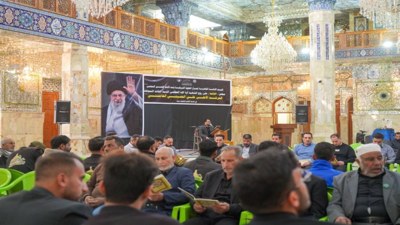 أقيم في المرقد المبارك مجلسٌ تأبيني على روح اية الله العظمى السيد علي خامنئي (رحمه الله )