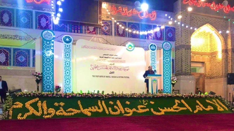 مهرجان ولادة الامام الحسن عنوان السماحة والكرم الاول
