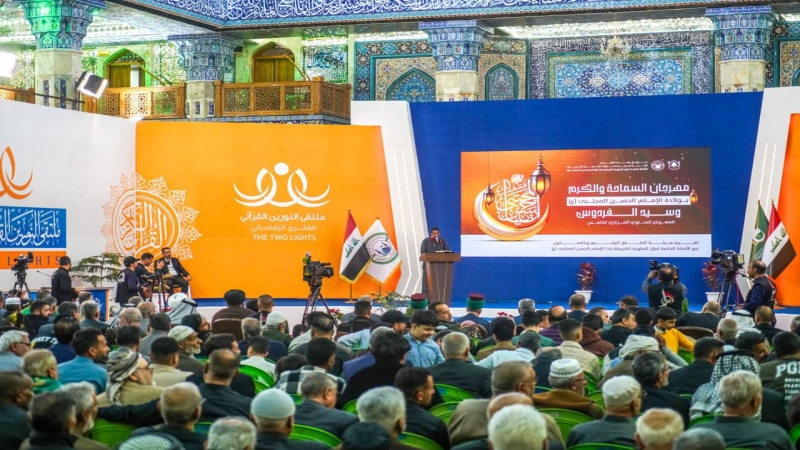 مهرجان ولادة الامام الحسن عنوان السماحة والكرم الخامس