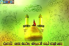 وليدٌ تَزينت لأجلهِ السَماوات وأشرَقت بنورهِ الأرضين