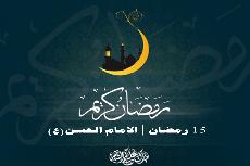 نور المجتبى يشع في البيت العلويَّ