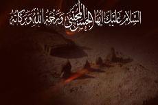درر الحكم في أقوال الإمام الحسن المجتبى (عليهما السلام)