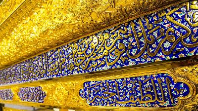 اللّهُمَّ اجْعَلْ سَعْيي فيهِ مَشكوراً، وَذَنبي فيهِ مَغفُوراً، وَعَمَلي فيهِ مَقبُولاً، وَعَيْبي فيهِ مَستوراً يا أسمَعَ السّامعينَ