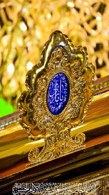 دعاء اليوم التاسع والعشرين من شهر رمضان المبارك