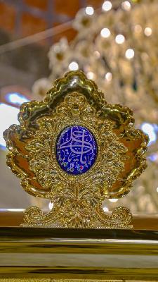 قال أمير المؤمنين ( عليه السلام )