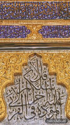 إِنَّ الصَّلَاةَ كَانَتْ عَلَى الْمُؤْمِنِينَ كِتَابًا مَّوْقُوتًا