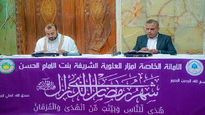 مسابقة حفظ زيارة عاشوراء