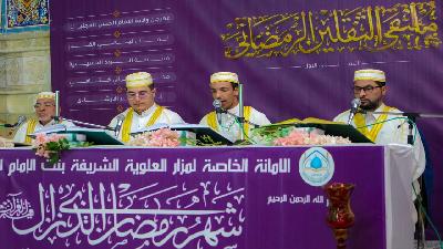 الختمة القرانية الرمضانية المرتله الجزء الرابع عشر