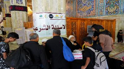 الامانه الخاصة تَنشر محطات الإستفتاءات الشَّرعية والقرانية خِدْمَة لزوار أَبِي الْأَحْرَار الْإِمَام الْحُسَيْن