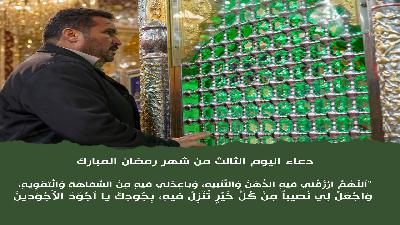 دعاء اليوم الاول من شهر رمضان المبارك