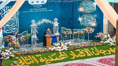 مهرجان الأقمار المحمدية السنوي الثاني