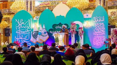 مهرجان الاقمار المحمدية السنوي الخامس