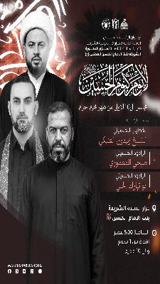 قال الإمام الصادق (ع): 