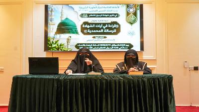 ندوة ثقافية حوارية في ذكرى شهادة الرسول الأعظم محمد (ص)