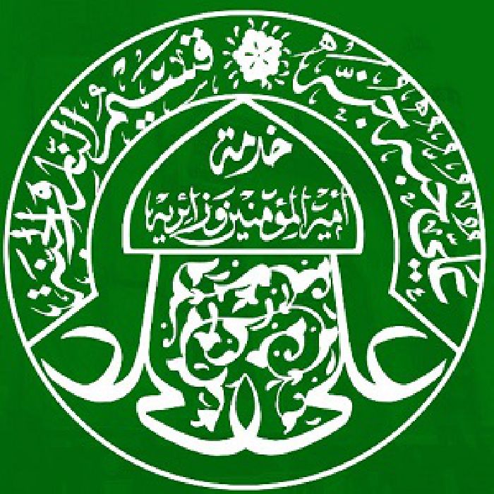 العتبة العلوية المقدسة