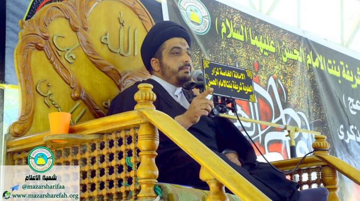 المحاضرات الفقهية في المزار المطهر للعلوية شريفة بنت الإمام الحسن المجتبى (عليهما السلام)