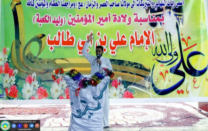 أقامت حملة دخيل العباس(عليه السلام) من دَولة الكويت مَحفلاً بَهيجاً بذكرى وَلادة أمير المُؤمنين الإمام علي بن أبي طالب (عليه السلام)