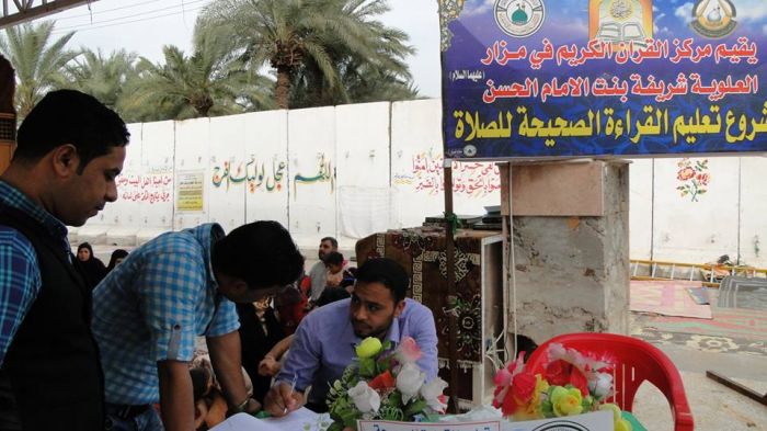 تصحيح قراءة سورتي الفاتحة والاخلاص .
