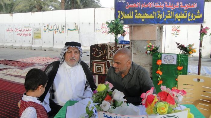 تصحيح قراءة سورتي الفاتحة والاخلاص .
