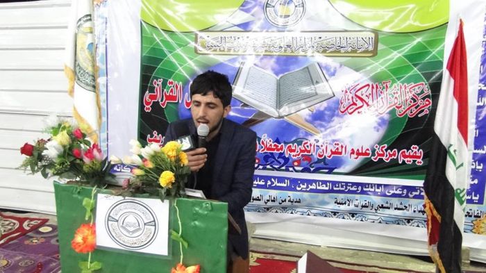 امسية قرآنية بمناسبة الولادة الميمونة للإمام علي بن ابي طالب (ع)، وكذلك اختتام قراءة القرآن الكريم في داخل لصحن الشريف وللمرة الثانية .